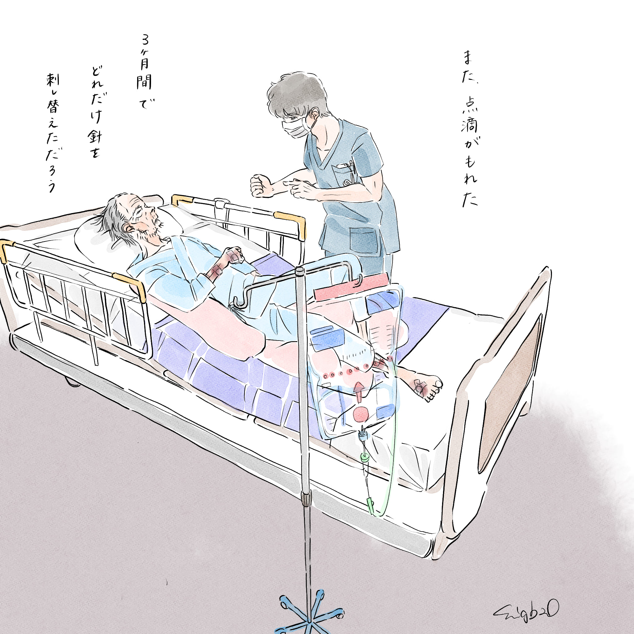 作品8